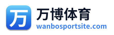 万博体育 Logo